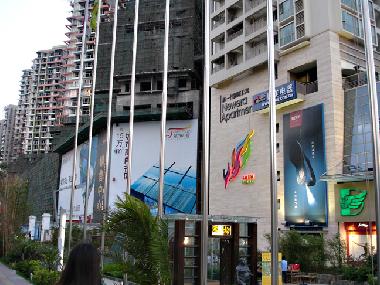 Ferienwohnung in Shenzhen (Guangdong (Kwangtung)) oder Ferienwohnung oder Ferienhaus