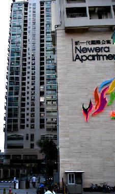 Ferienwohnung in Shenzhen (Guangdong (Kwangtung)) oder Ferienwohnung oder Ferienhaus