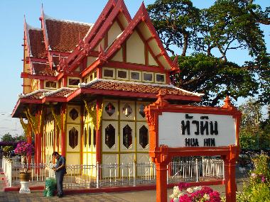Pension in A. PRANBURI (Prachuap Khiri Khan) oder Ferienwohnung oder Ferienhaus