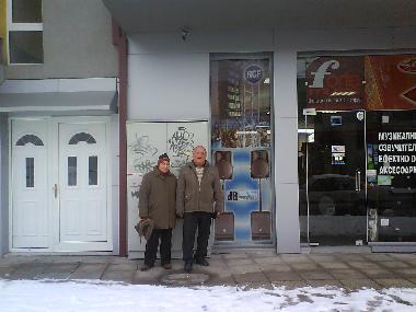 Ferienwohnung in Blagoevgrad (Blagoevgrad) oder Ferienwohnung oder Ferienhaus