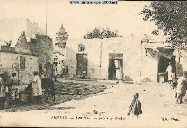 Ferienhaus in Bizerte (Banzart) oder Ferienwohnung oder Ferienhaus