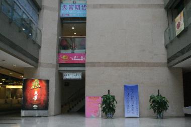 Ferienwohnung in Dongcheng district (Beijing (Peking)) oder Ferienwohnung oder Ferienhaus