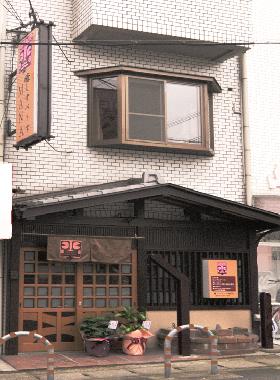 Ferienwohnung in kyoto-shi (Kyoto) oder Ferienwohnung oder Ferienhaus
