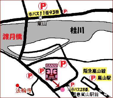 Ferienwohnung in kyoto-shi (Kyoto) oder Ferienwohnung oder Ferienhaus