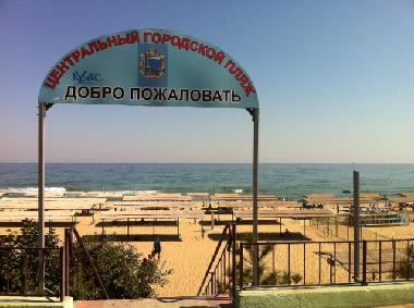 Strand Illitshivsk