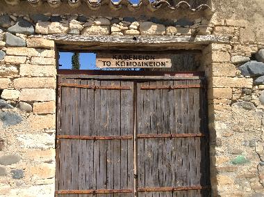 Impressionen: Alte Tr im Dorf