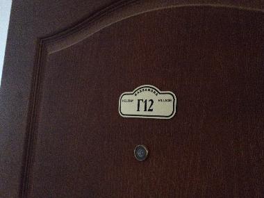 Ferienwohnung in Sunny Beach (Burgas) oder Ferienwohnung oder Ferienhaus