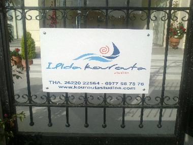 Ferienwohnung in amaliada (Ileia) oder Ferienwohnung oder Ferienhaus