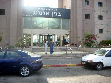 Ferienwohnung in Haifa (Hefa (Haifa)) oder Ferienwohnung oder Ferienhaus