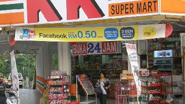 Ferienwohnung in Kuala Lumpur (Wilayah Persekutuan) oder Ferienwohnung oder Ferienhaus