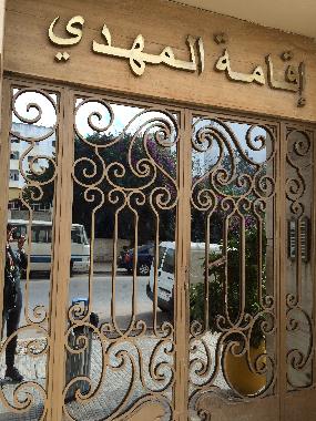 Ferienwohnung in Rabat (Casablanca) oder Ferienwohnung oder Ferienhaus