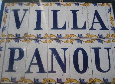 Pension in CORINTH (Korinthia) oder Ferienwohnung oder Ferienhaus