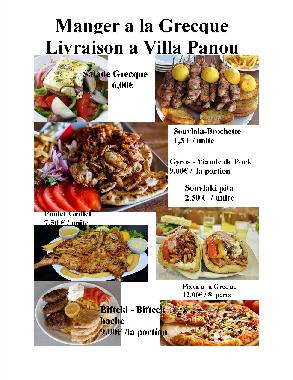 Pension in CORINTH (Korinthia) oder Ferienwohnung oder Ferienhaus